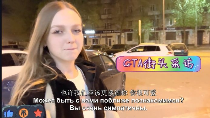 捷克街头-齐刘海红色直发的贫乳人妻