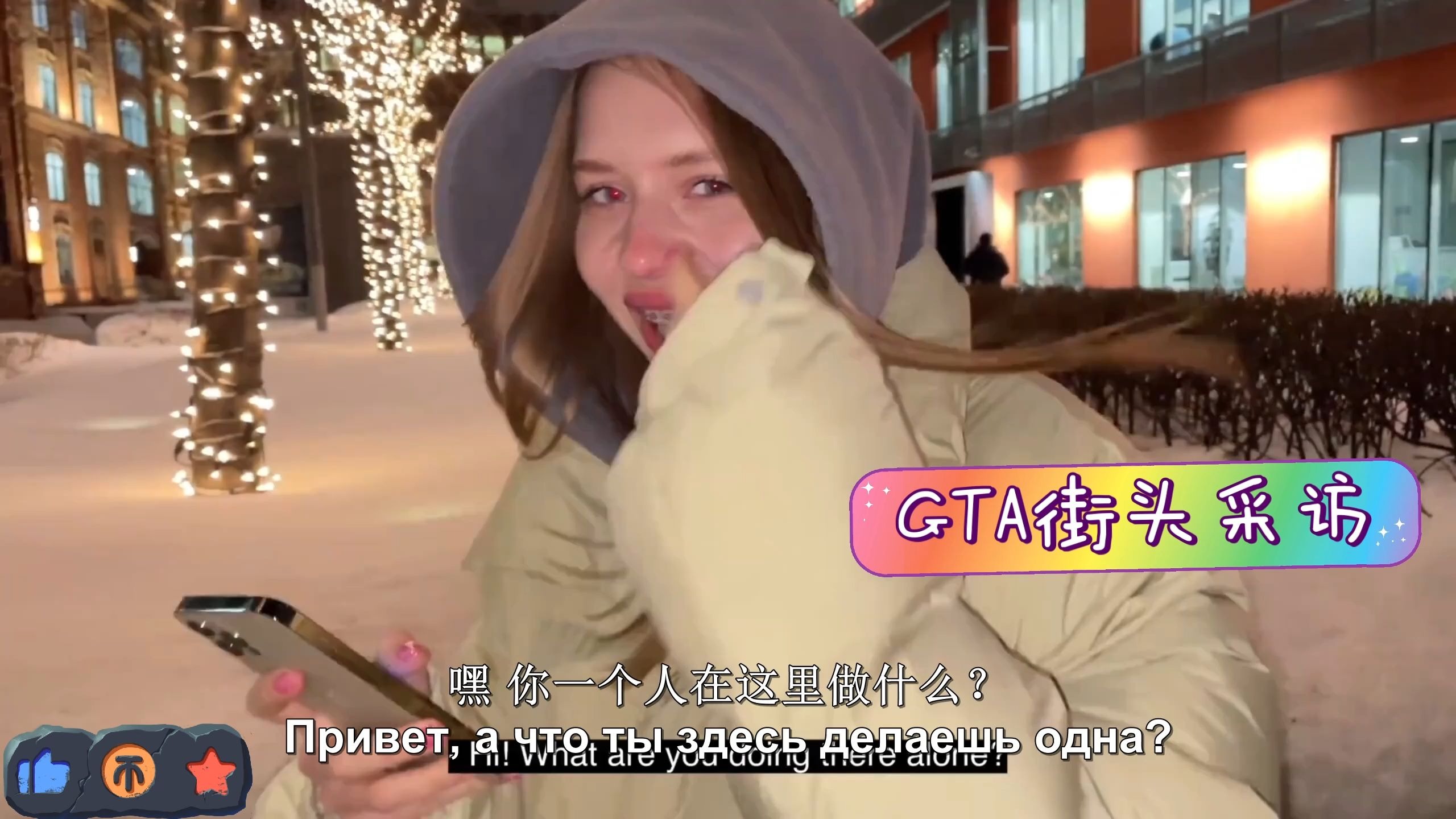 捷克街头-空气刘海紫色双马尾的丰满渔网袜健身教练